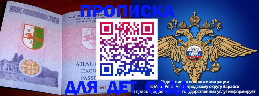 прописка для военкомата в Кольчугино