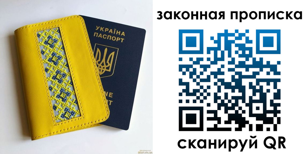 прописка от собственника в Кольчугино