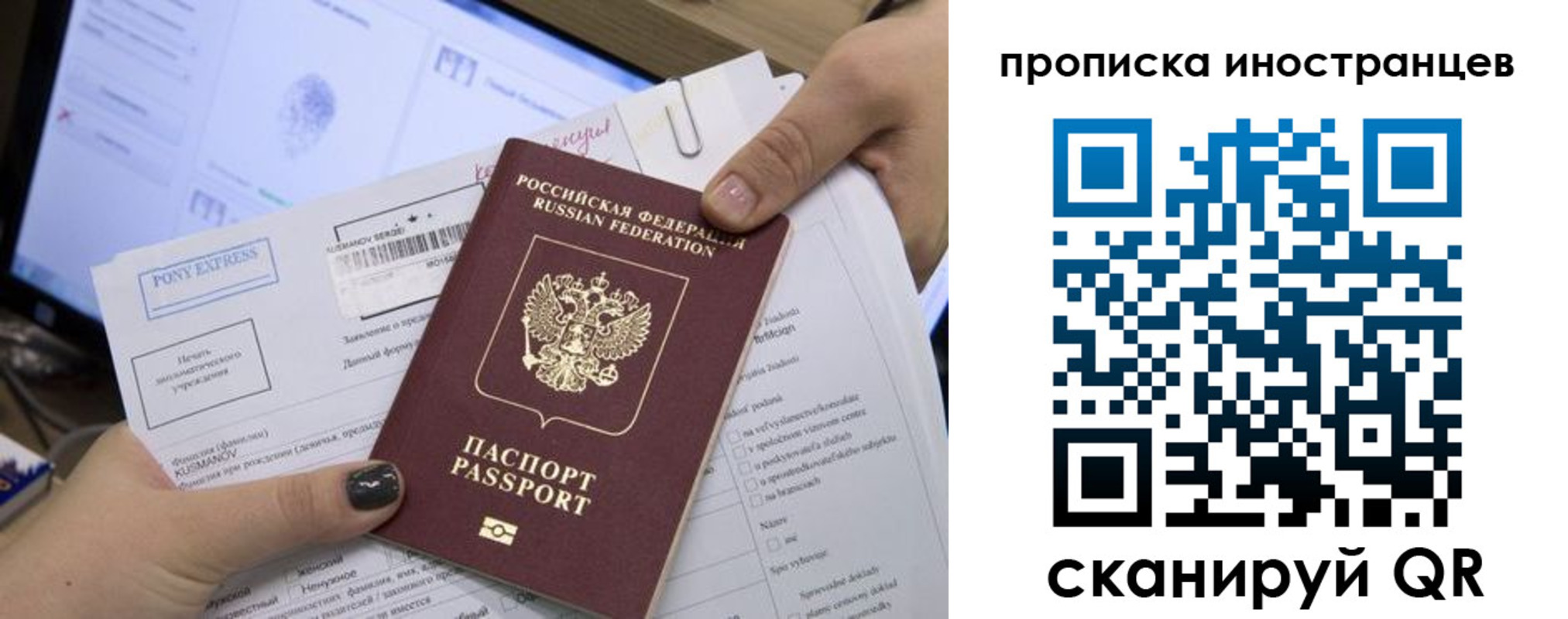 временная регистрация надежно в Кольчугино