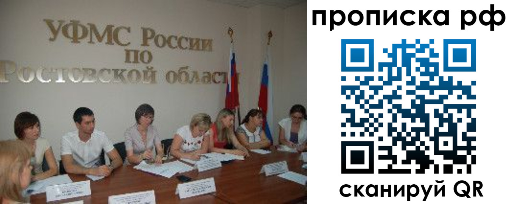 прописка поиск в Кольчугино