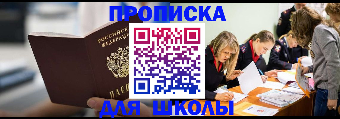 где прописаться в Кольчугино