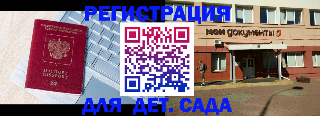 временная регистрация в квартире в Кольчугино